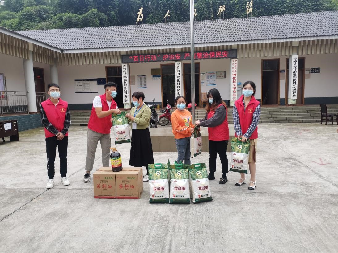 喜迎國慶，愛在重陽
